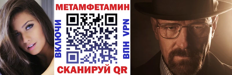 Amphetamine Premium  Купить  Феодосия 