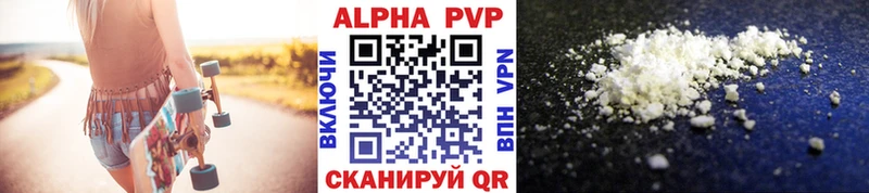 А ПВП Соль Феодосия