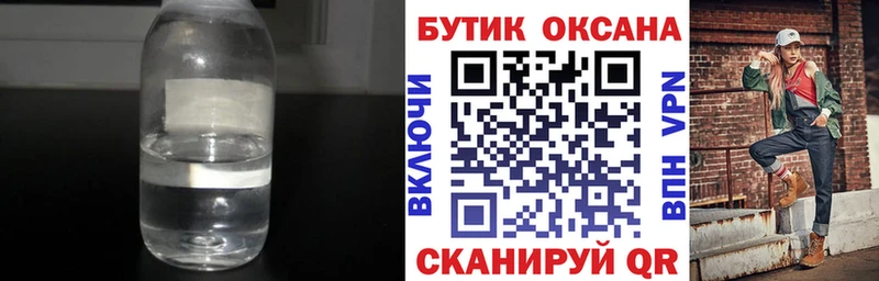 Купить где  Феодосия  БУТИРАТ вода 