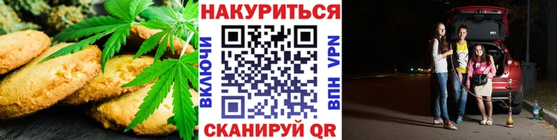 Купить  Феодосия  Cannafood конопля 
