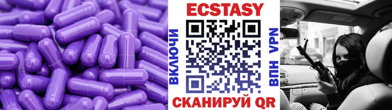 Ecstasy TESLA Феодосия