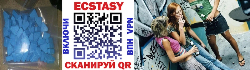Ecstasy Дубай  Купить закладки  Феодосия 