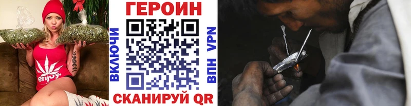 Купить закладки  Феодосия  ГЕРОИН VHQ 