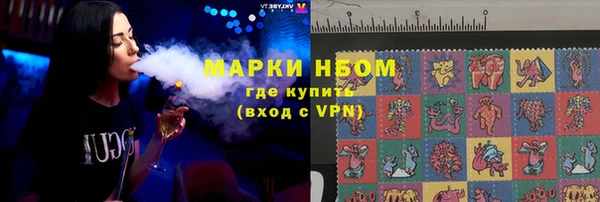 мет Кинешма