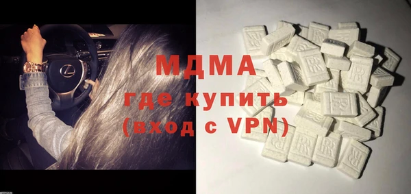 мет Кинешма