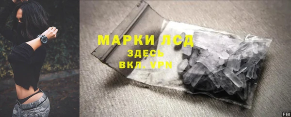 МДМА Киреевск
