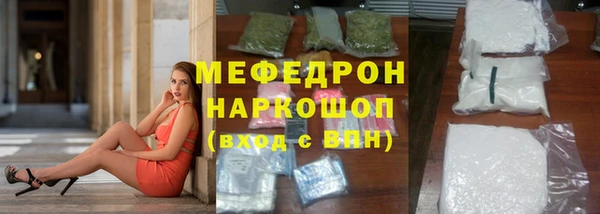 МДМА Киреевск