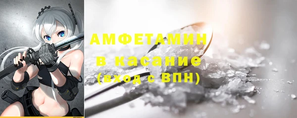 МДМА Киреевск