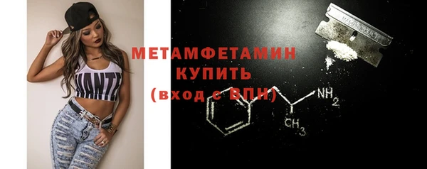 мет Кинешма