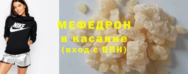 МДМА Киреевск