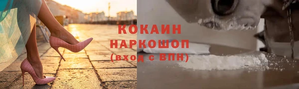наркотики Киренск