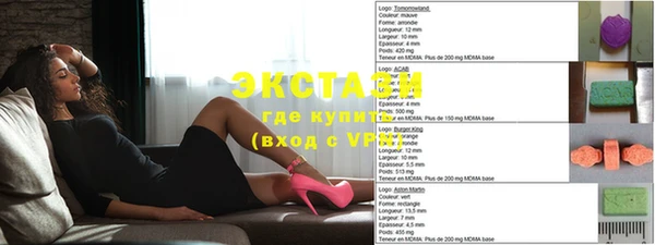 МДМА Киреевск