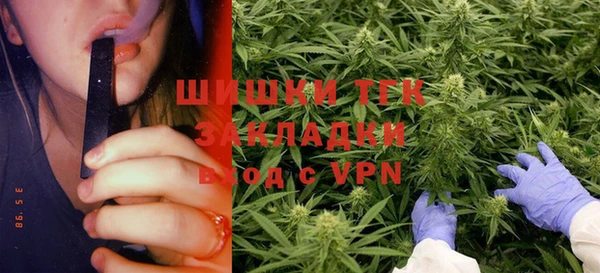 мет Кинешма