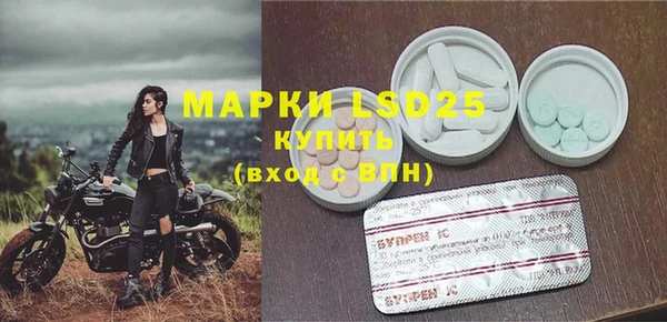 мет Кинешма