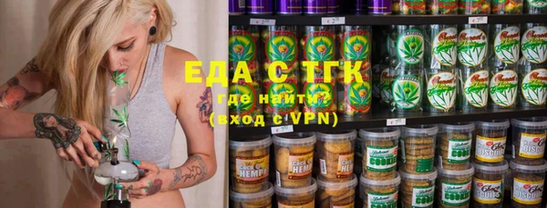 МДМА Киреевск
