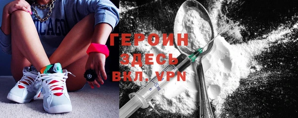 МДМА Киреевск