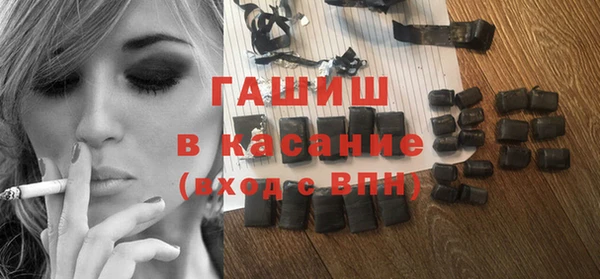 мет Кинешма