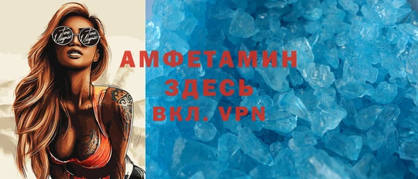 МДМА Киреевск