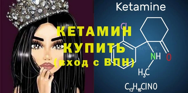 МДМА Киреевск