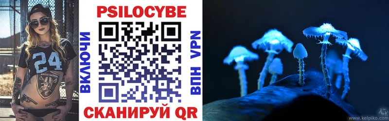 Галлюциногенные грибы Psilocybine cubensis  Купить  Феодосия 